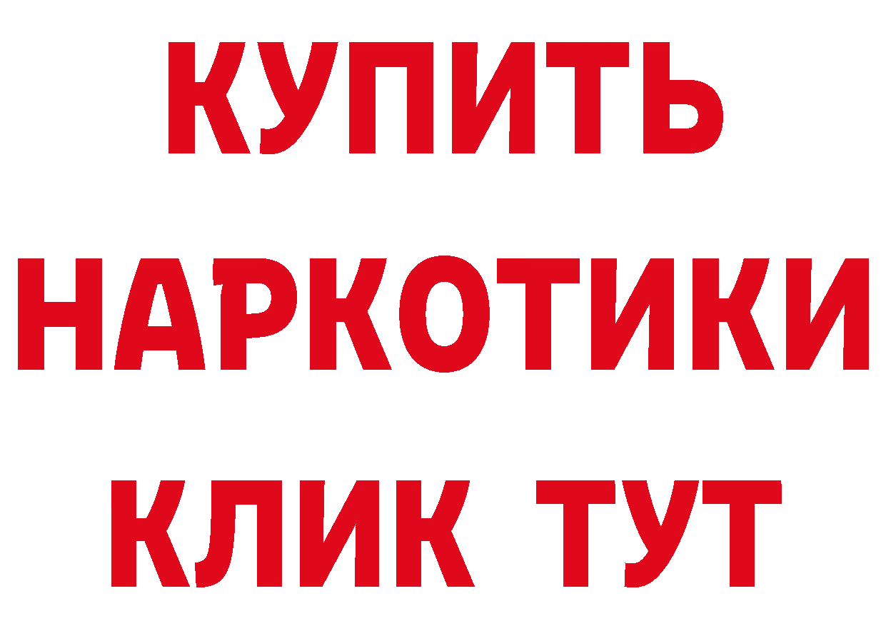 Как найти закладки? маркетплейс какой сайт Лихославль