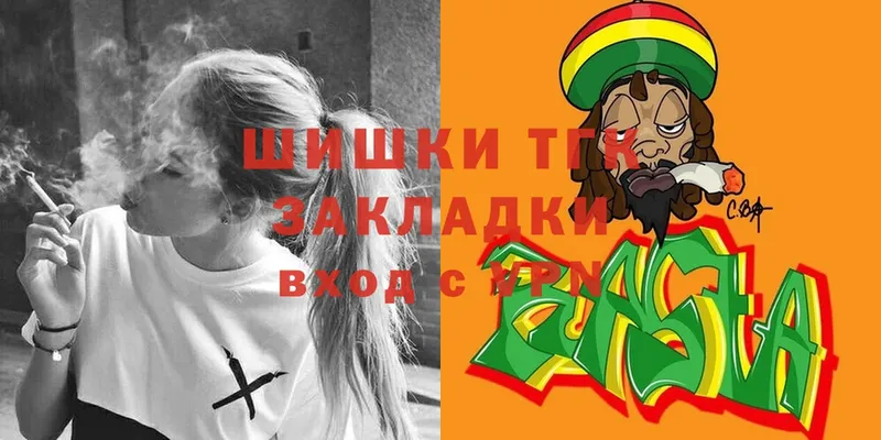 Бошки Шишки Ganja  как найти закладки  Лихославль 